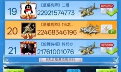 全民海战-世界霸主挂机软件&双开软件推荐  轻松搞定全民海战-世界霸主双开和挂机