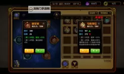 魔龙觉醒双开挂机软件盘点 2021最新免费魔龙觉醒双开挂机神器推荐