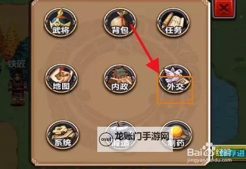 《三国之乱世为王》新手攻略：基础玩法介绍图1