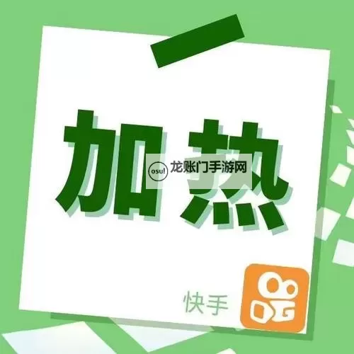奔跑吧妖怪双开挂机软件推荐 怎么双开奔跑吧妖怪详细图文教程图2