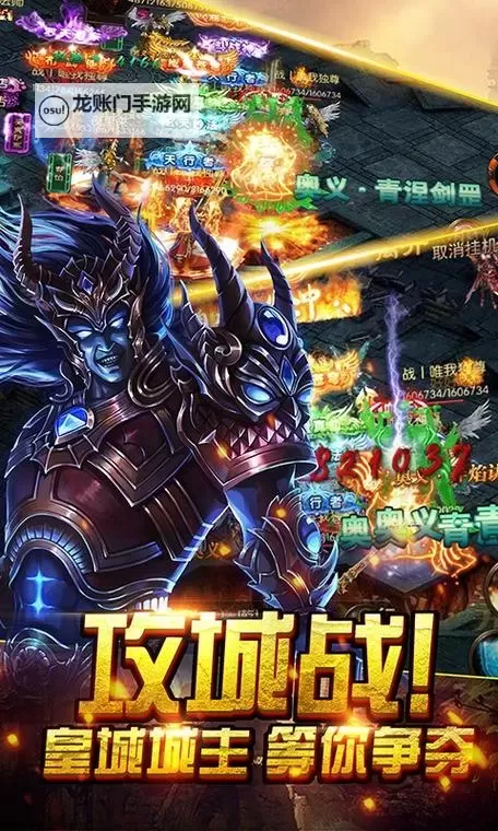 暗黑秦始皇电脑版下载 最全暗黑秦始皇电脑版攻略图1