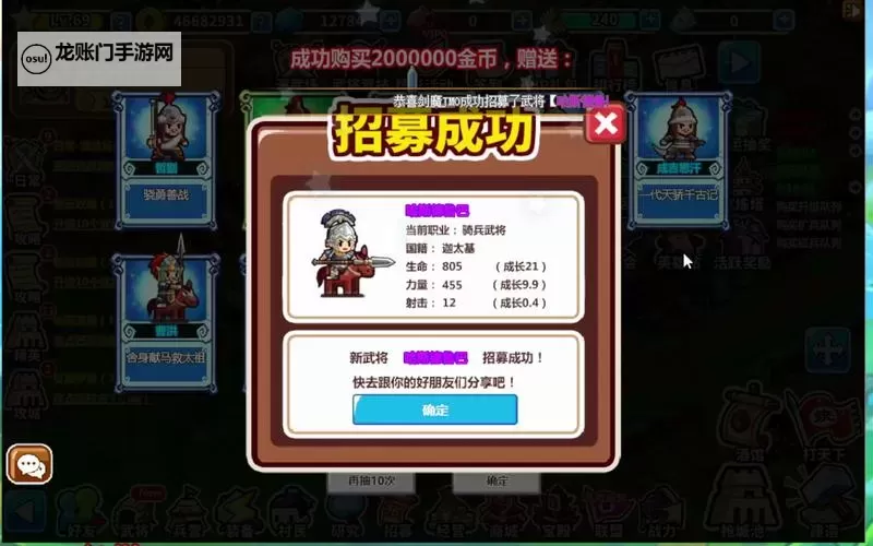 村长征战团研究指南图1