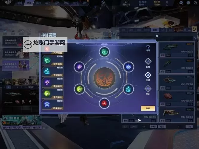 骑士之心双开神器 轻松一键搞定骑士之心挂机双开图1