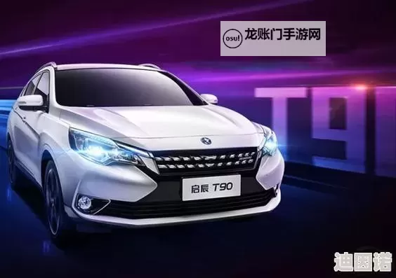 中文日产幕无线码一二三四区最新免费在线观看指南图1