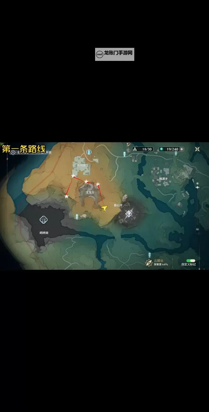 《鸣潮》叶落无声任务隐藏宝箱获取攻略图1