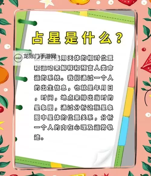 《星空》前期快速赚钱技巧图1