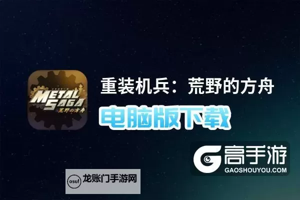 我的人生解答书双开神器 轻松一键搞定我的人生解答书挂机双开图1