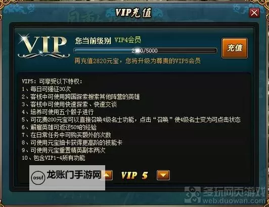 有没有九州战魂双开软件推荐 深度解答如何双开九州战魂图1