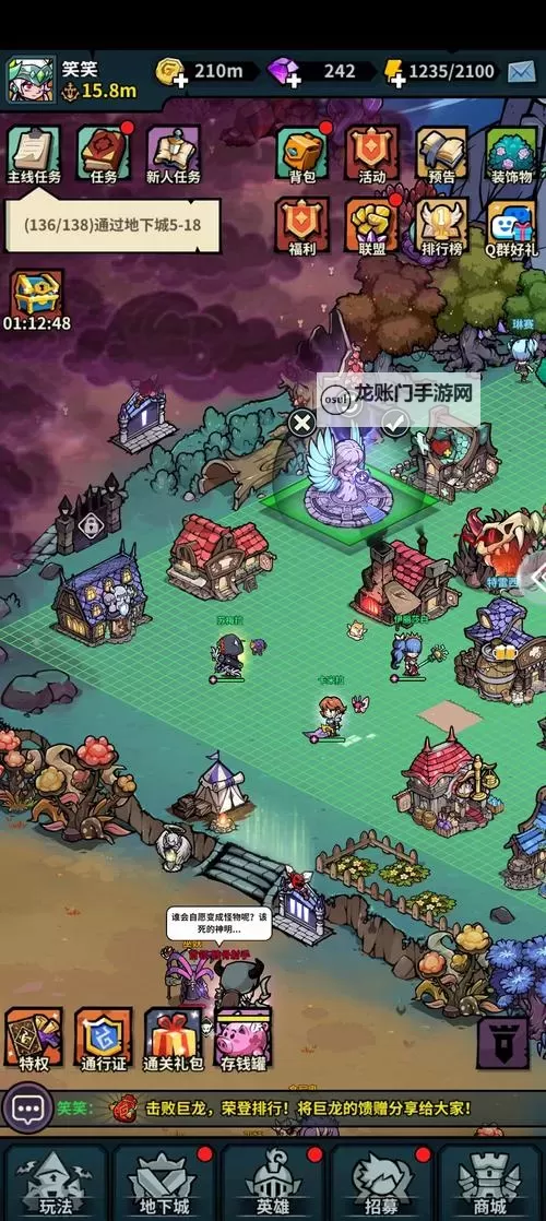 《佣兵小镇》战斗攻略:战斗技巧&属性阵容搭配攻略图1