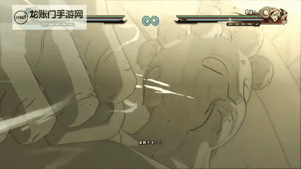 火影忍者疾风传:究极忍者风暴-革命 键位修改方法图2