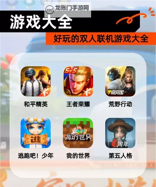 好玩的休闲游戏合集 好玩的休闲游戏有哪些图1