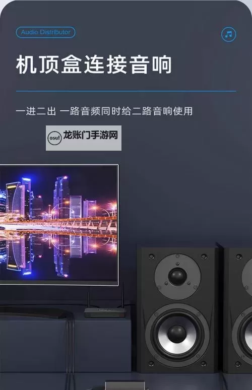 探索多样精彩：全面解析影音一区二区的最新趋势图1