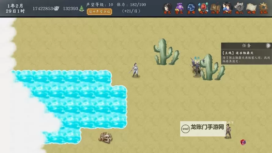 魔神决电脑版下载 电脑玩魔神决模拟器推荐图1