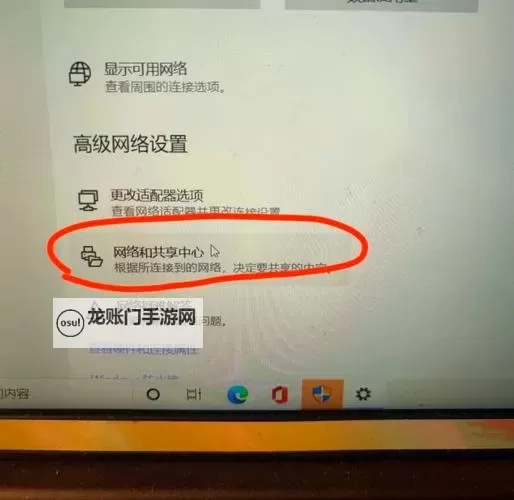 IE11浏览器卡死无响应怎么办 兼容性在哪设置图1
