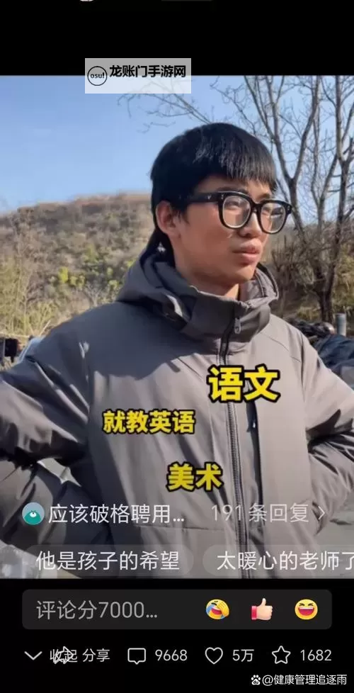 奇异的课堂:我竟然坐在教授的棍子根茎上写作业图1