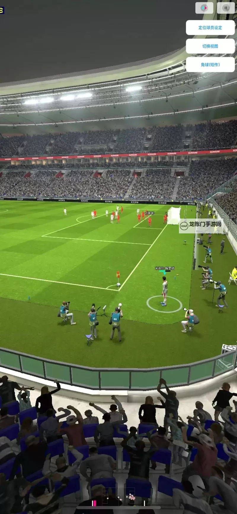 实况足球2015(PES2015) 角球抢点射门心得 角球怎么踢图1