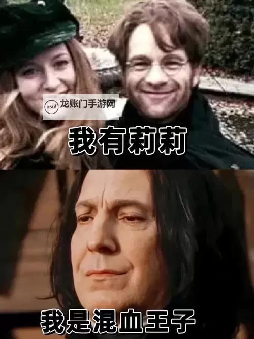 遇见我的混血王子:那些难以忘怀的奇幻瞬间图1