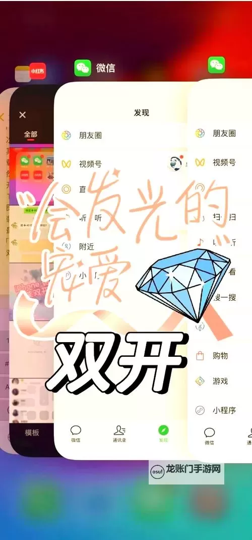 乱世终结战怎么双开、多开?乱世终结战双开助手工具下载安装教程图1