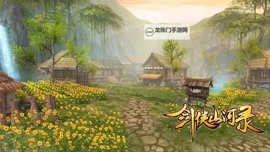 剑侠山河传电脑版下载 横向测评:电脑玩剑侠山河传模拟器推荐图1