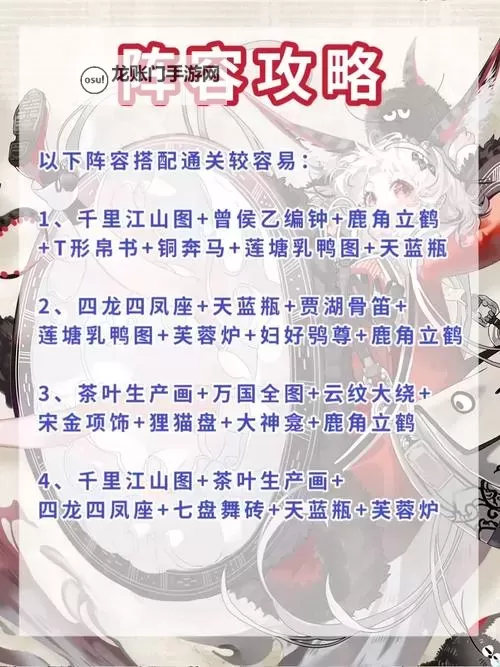 《物华弥新》公测活动一览 公测有什么活动图1