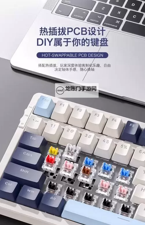 1001颗钉子 键盘操作指南图1