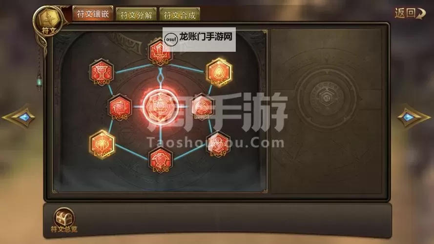 《域之纪元》礼包兑换码合集 最新可用域之纪元礼包码分享图1