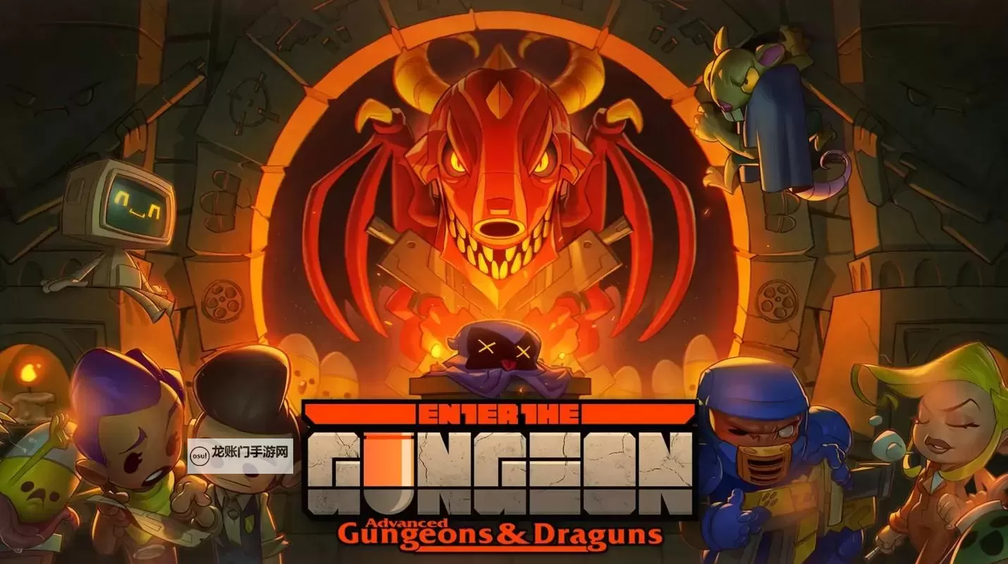 肉鸽游戏排行榜 肉鸽游戏盘点图1