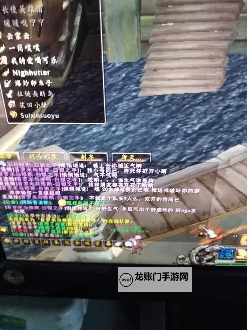 冒险王3OL双开挂机软件盘点 2021最新免费冒险王3OL双开挂机神器推荐图1