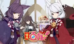 妖怪百姬电脑版下载 推荐好用的妖怪百姬电脑版模拟器下载