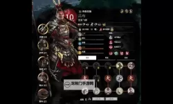 《三国全面战争》1.41版本全传奇武将强度详解