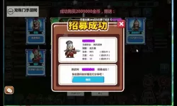 村长征战团研究指南