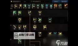 《地下城与勇士手游（DNF手游）》漫游枪手毕业装备与技能搭配攻略