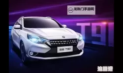 中文日产幕无线码一二三四区最新免费在线观看指南