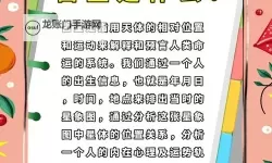 《星空》前期快速赚钱技巧