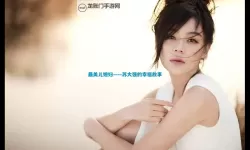 揭秘真相：最美的儿媳妇苏大强是谁？