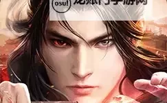 新水浒双开挂机软件盘点 2021最新免费新水浒双开挂机神器推荐