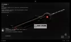 《遗迹2》全武器装备、饰品全收集攻略 前期最强隐藏武器获取方式