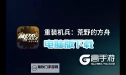 我的人生解答书双开神器 轻松一键搞定我的人生解答书挂机双开