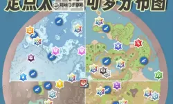 《宝可梦朱紫》太晶幸福蛋活动介绍