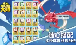 么么哒作战电脑版下载 怎么下载么么哒作战电脑版模拟器