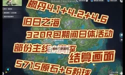 《探索鳝鱼门的原版免费资源：完整版获取指南》