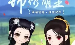 我是萌主电脑版下载 我是萌主模拟器哪个好？