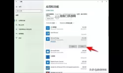 怎么删除光速浏览器的详细操作指南