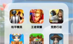 好玩的休闲游戏合集 好玩的休闲游戏有哪些