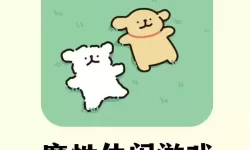 好玩的休闲游戏大全 好玩的休闲游戏有哪些