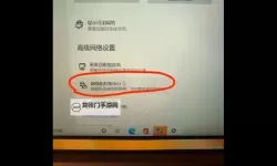 IE11浏览器卡死无响应怎么办 兼容性在哪设置