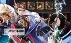 《将灵说》兑换码大全  2025最新可用《将灵说》礼包兑换码！