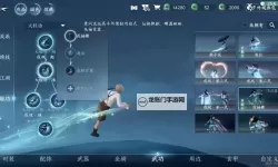 飘渺神域电脑版下载 电脑玩飘渺神域模拟器推荐