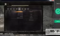 《黑暗之魂3》联机图文教程 怎么联机