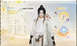 有没有御剑飞飞双开软件推荐 深度解答如何双开御剑飞飞